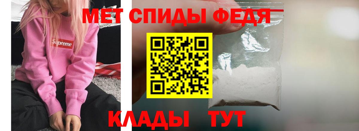 Amphetamine  АМФ Розовый  АМФЕТАМИН  Вход с VPN  Рязань 