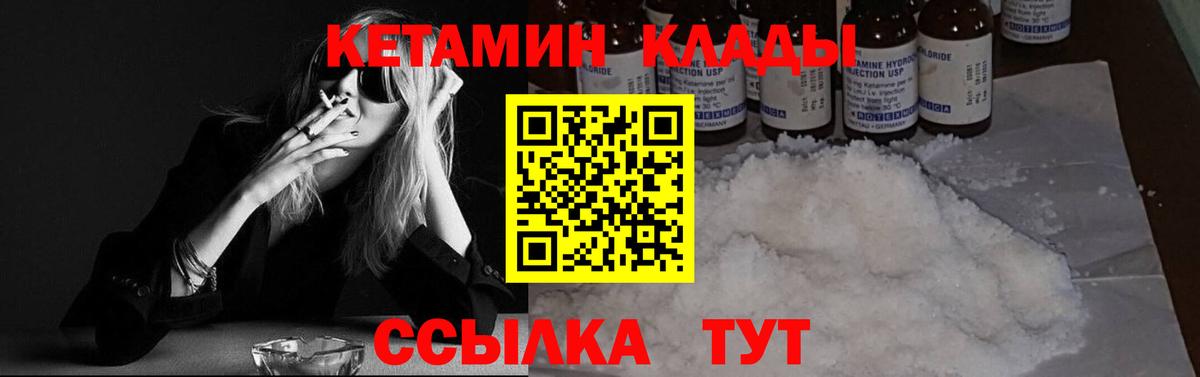 Кетамин VHQ  Кетамин VHQ  omg ссылки  Рязань  Вход с VPN 