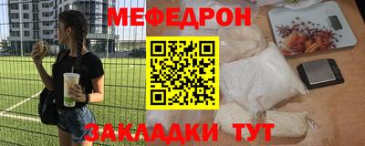 марихуана Будённовск