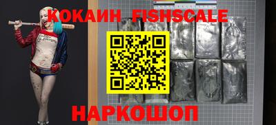 марихуана Будённовск