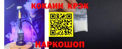 марихуана Будённовск