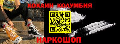 марихуана Будённовск