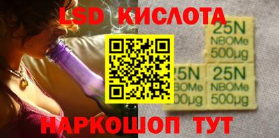 марихуана Будённовск