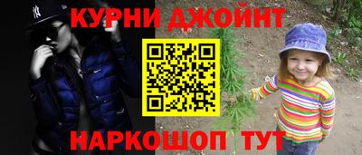 марихуана Будённовск