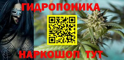 марихуана Будённовск