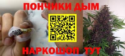 марихуана Будённовск