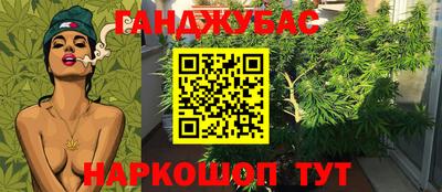 гашик Бугуруслан