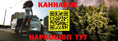 марихуана Будённовск