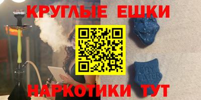 марихуана Будённовск