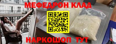 марихуана Будённовск