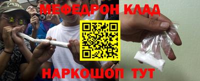 марихуана Будённовск