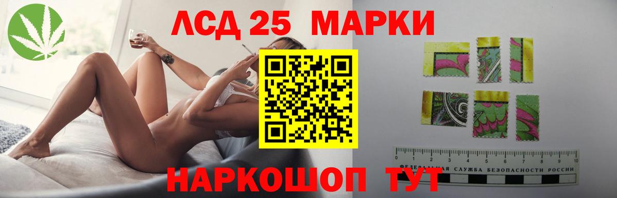 Лсд 25 экстази ecstasy Рязань