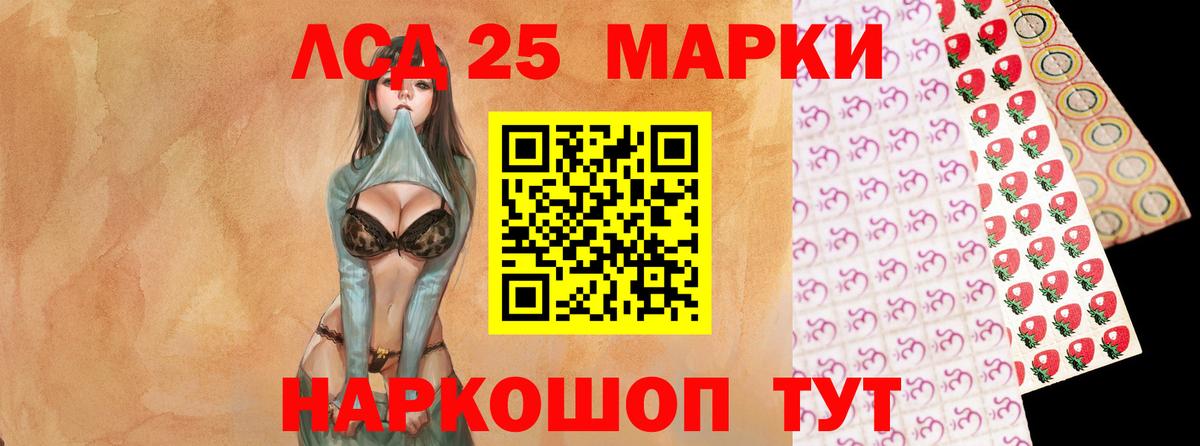 Рязань  LSD-25 экстази кислота  ЛСД экстази  ЛСД экстази кислота  Вход с VPN 