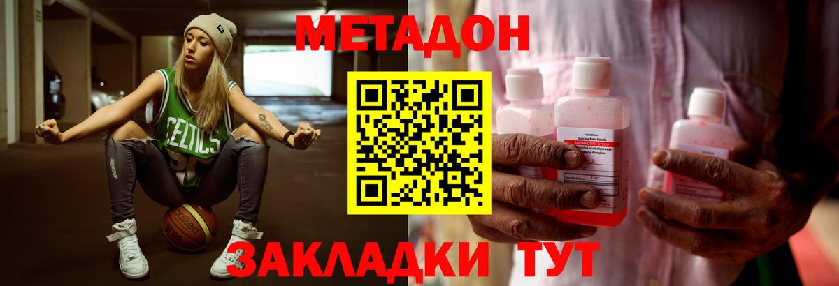 МЕТАДОН белоснежный  МЕГА ONION  Рязань  Вход с VPN 