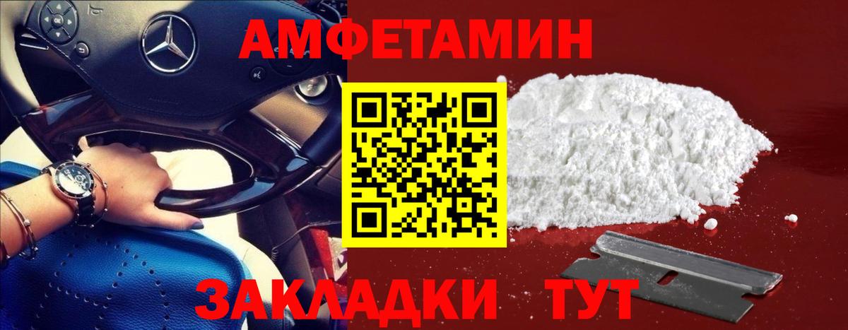 Метамфетамин Methamphetamine  Метамфетамин Methamphetamine  Рязань  Вход с VPN 
