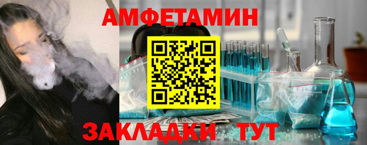 Первитин Декстрометамфетамин 99.9% Рязань