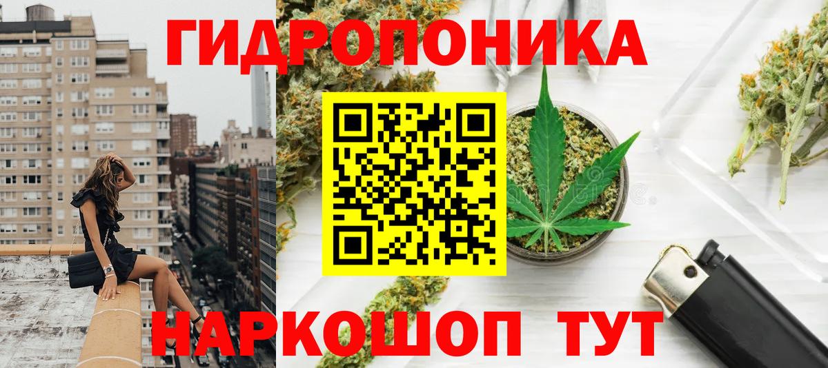 Марихуана Amnesia  Вход с VPN  Рязань  Бошки Шишки THC 21% 